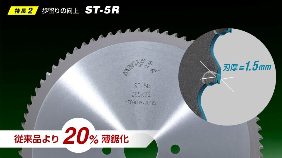 ST-5R_1.jpg